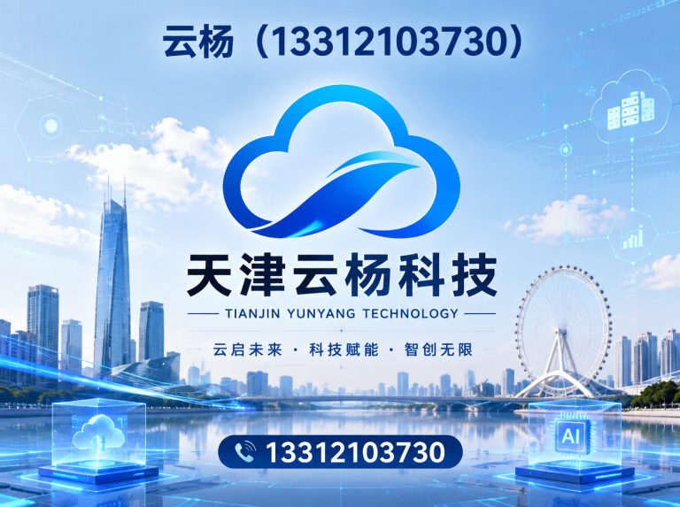 河东区污水处理设备展示图