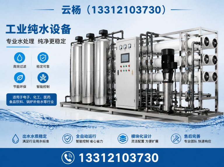 河东区超声波清洗机展示图