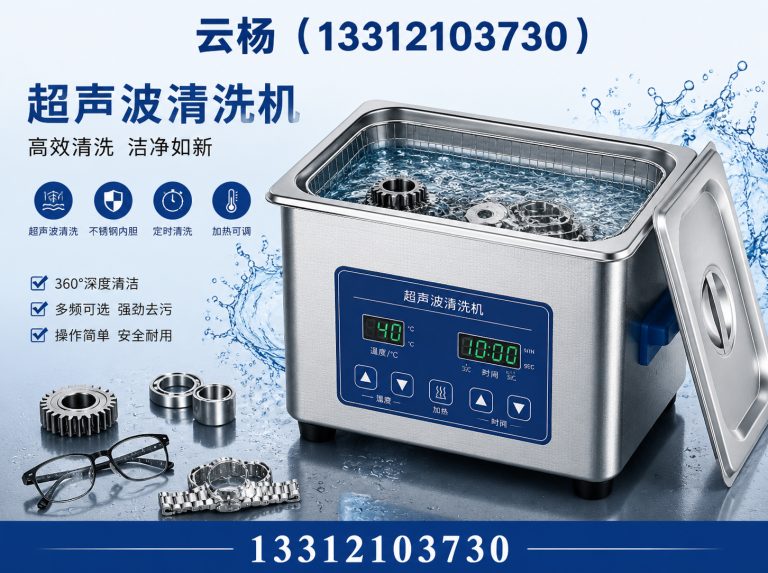 河东区工业冷水机展示图