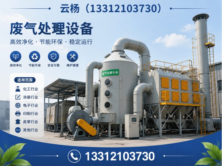 河东区工业纯水设备展示图